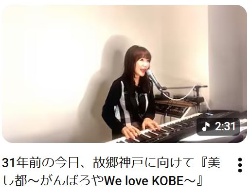 平松愛理のYouTubeチャンネルから