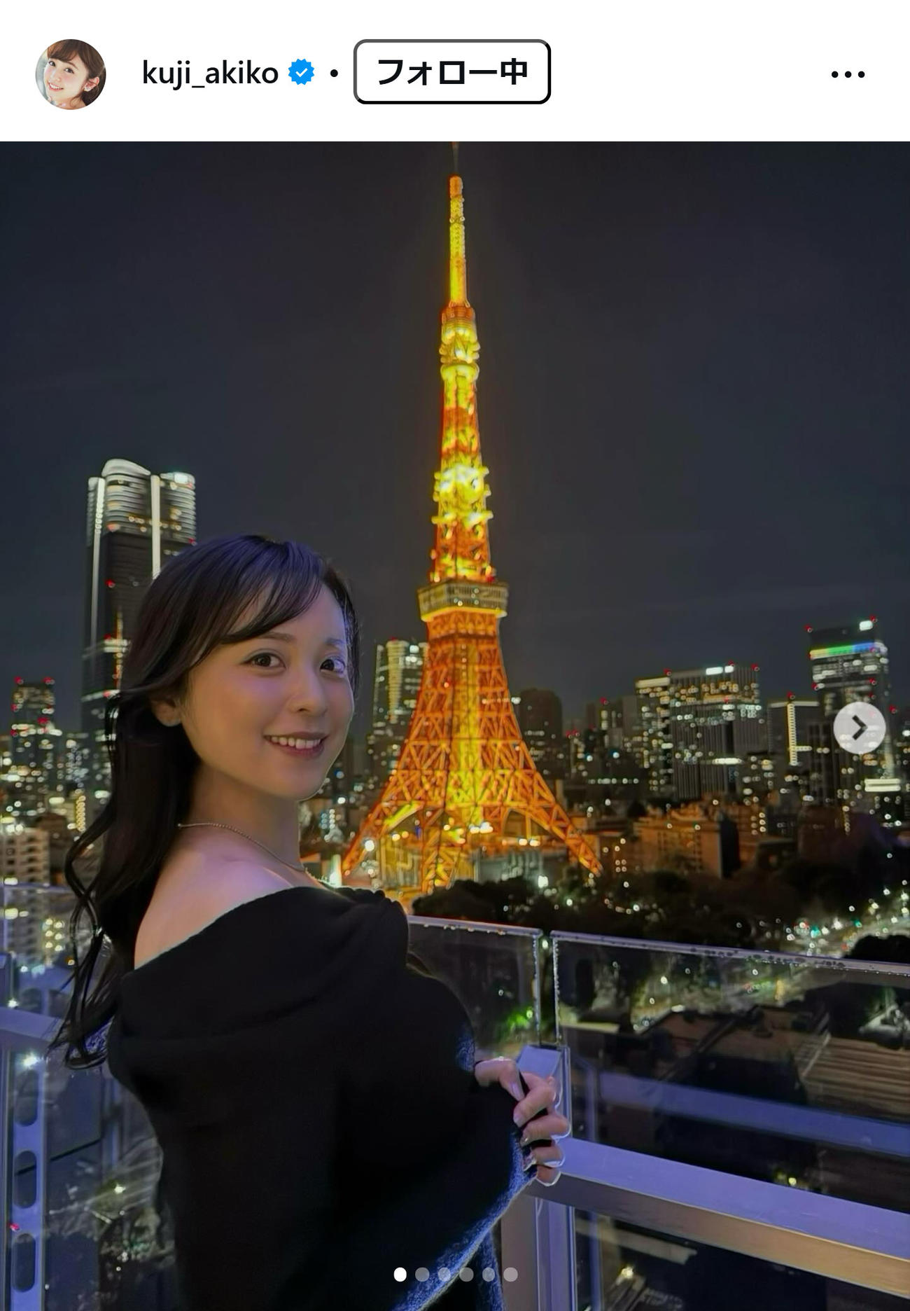 久慈暁子のインスタグラムから