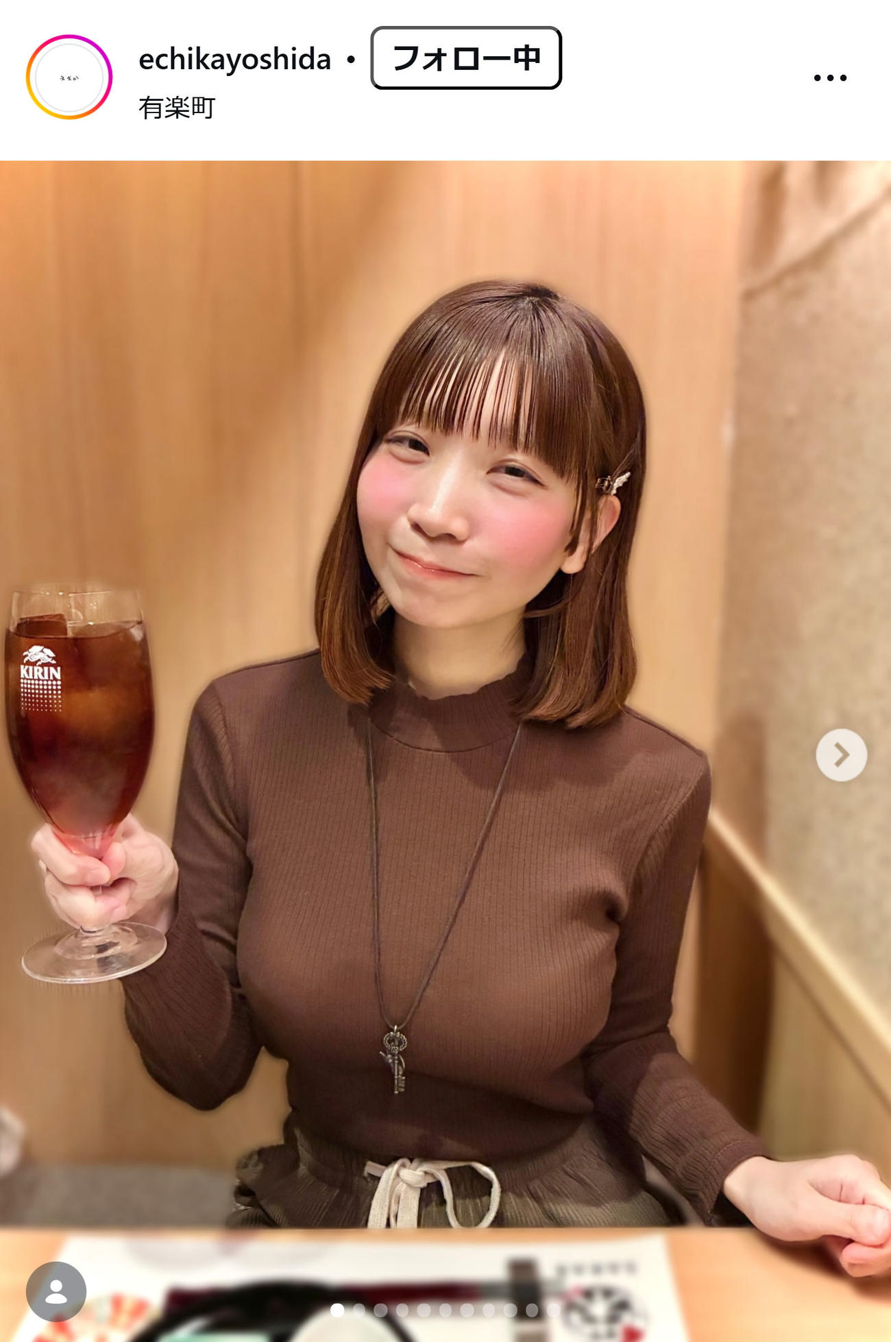 吉田恵智華のインスタグラムから