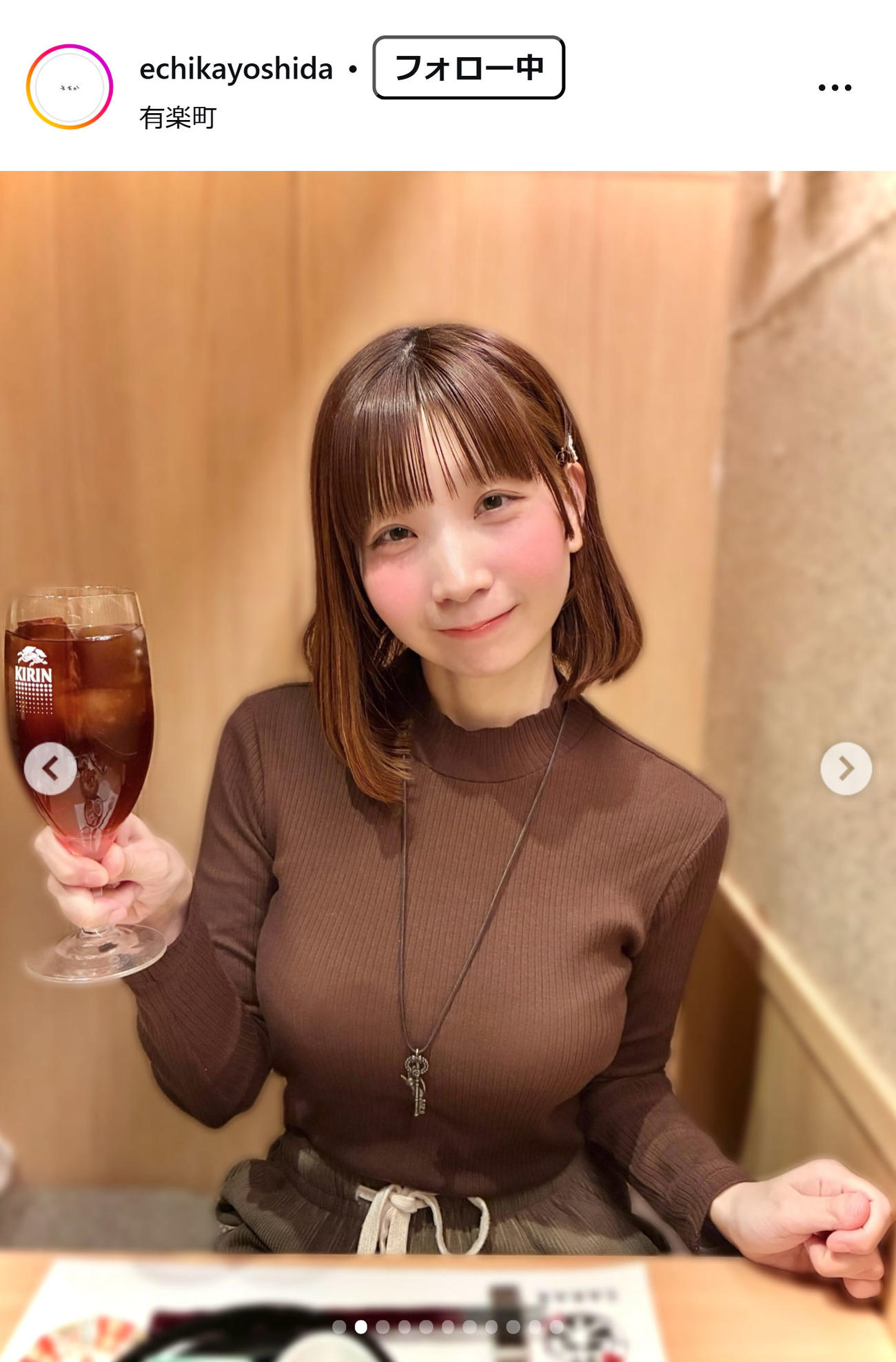 吉田恵智華のインスタグラムから