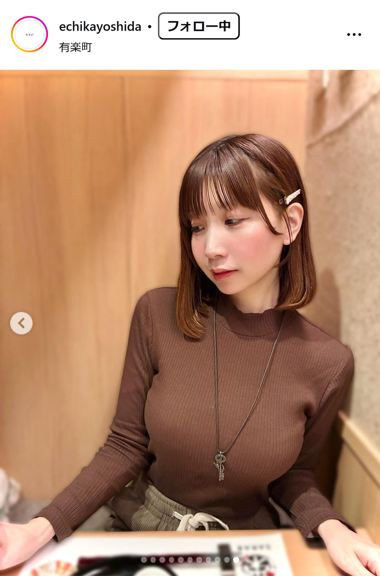 吉田恵智華のインスタグラムから