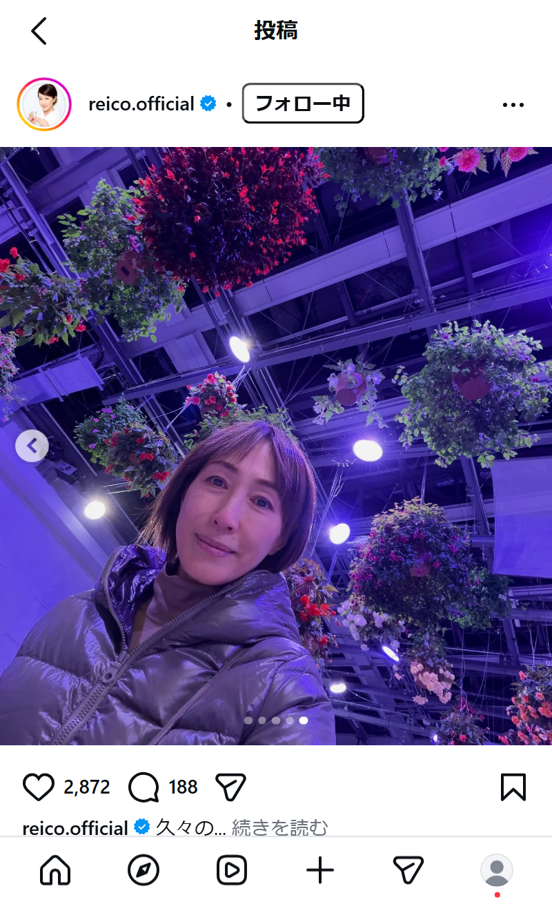 高島礼子のインスタグラムから