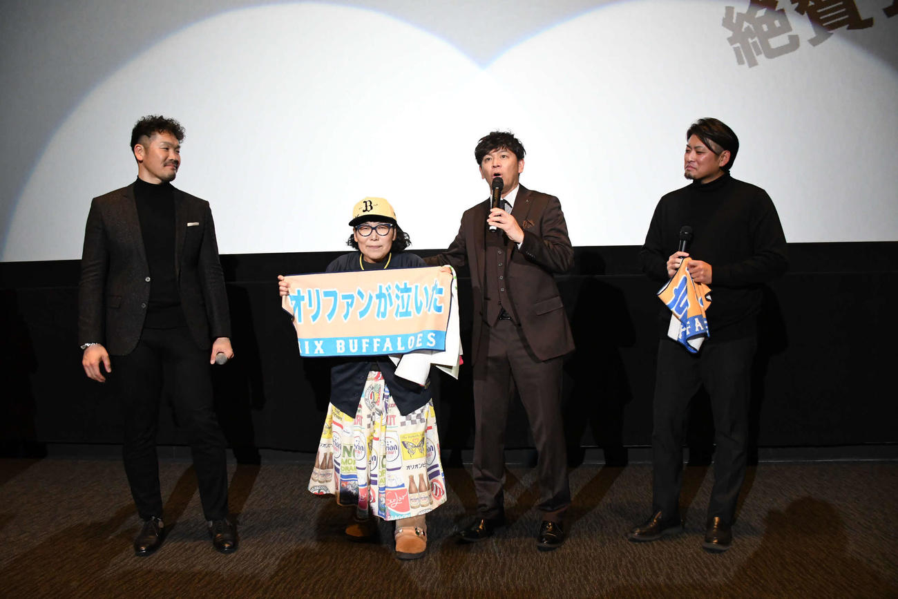 オリックスを追いかける、ますだおかだの岡田圭右を描いた映画の舞台あいさつに登壇した、左から、T－岡田氏、チキチキジョニー石原祐美子、ますだおかだ岡田圭右、海田智行氏（撮影・阪口孝志）