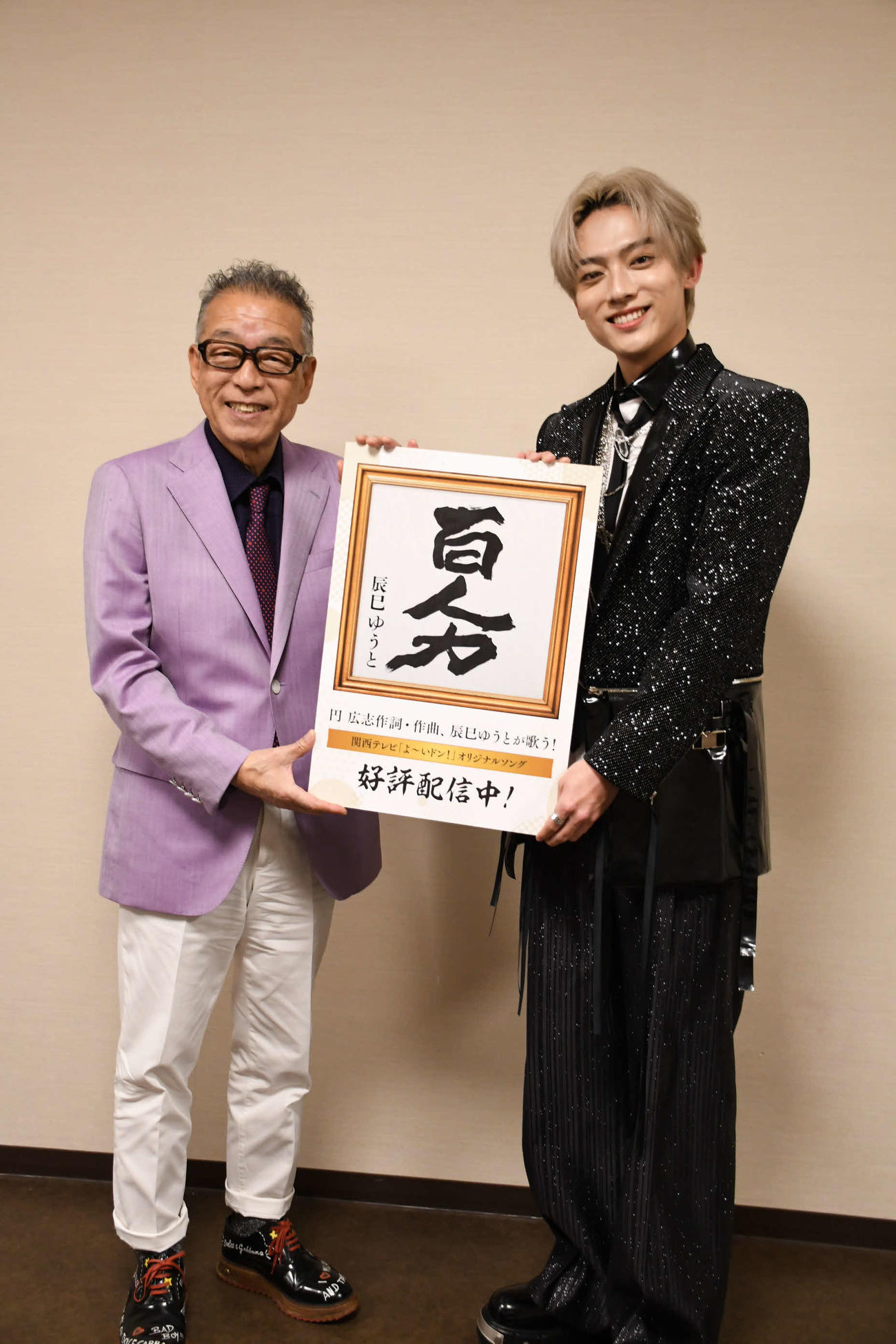 地元大阪でデビューデーコンサートを開催した辰巳ゆうと(右)とゲスト出演した円広志（撮影・阪口孝志）