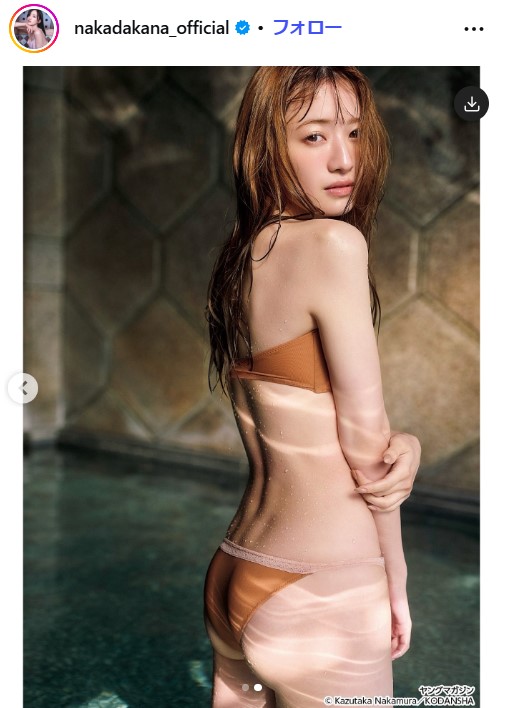 中田花奈のインスタグラムから