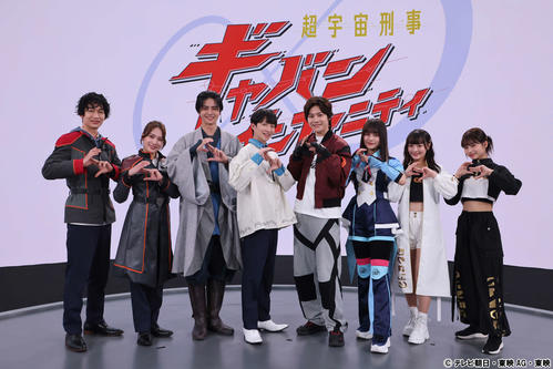 「超宇宙刑事ギャバン　インフィニティ」主題歌は「LOVE IS THE STRONGEST」