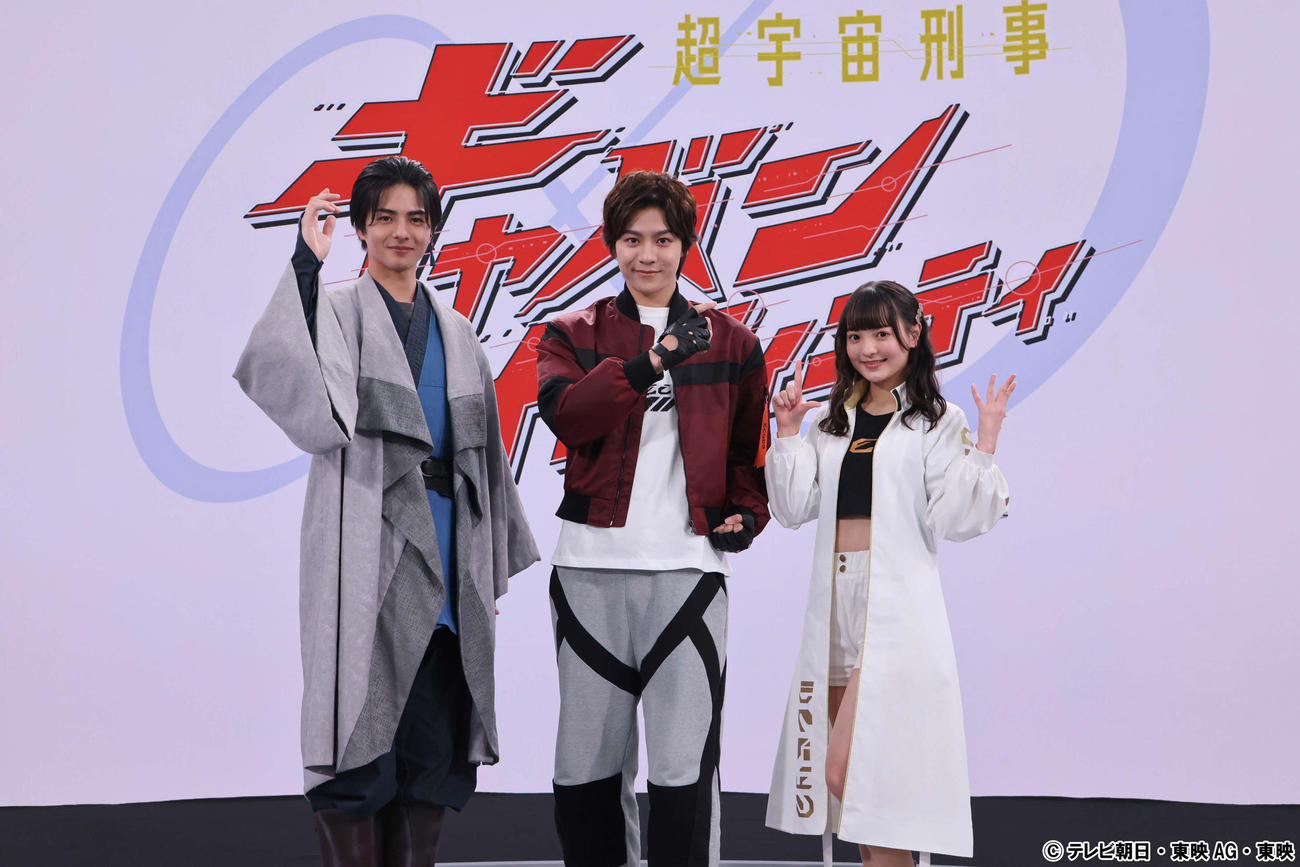 「超宇宙刑事ギャバンインフィニティ」でギャバンを演じる、左から赤羽流河、長田光平、角心菜