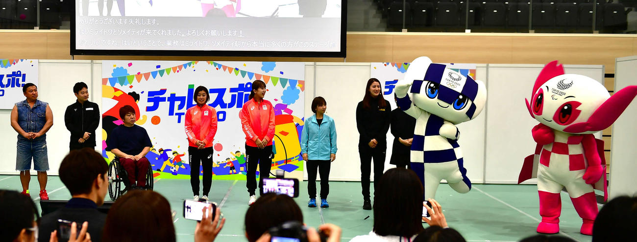 「チャレスポ！TOKYO」オープニングに出席したスギちゃん（左端）ら（撮影・松尾幸之介）