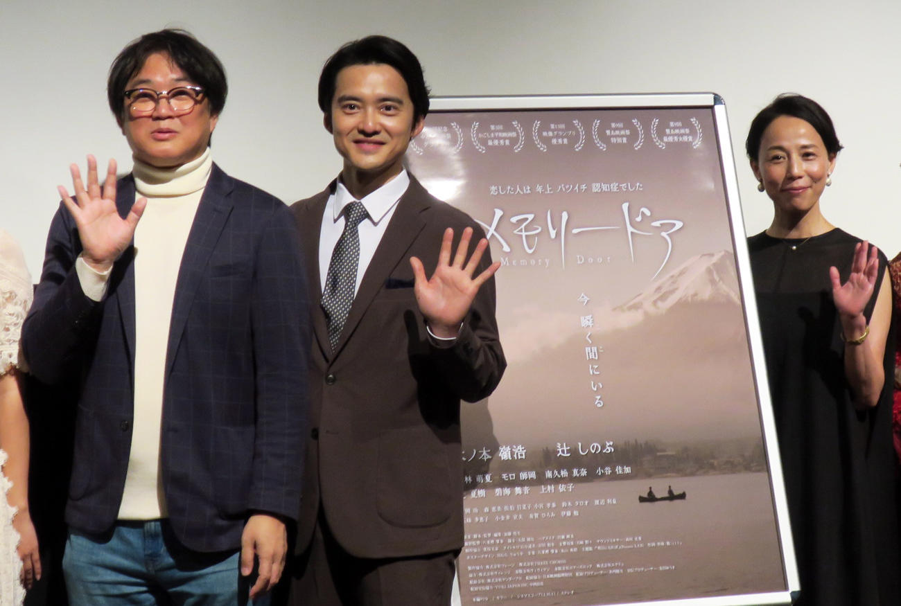 映画「メモリードア」公開記念舞台あいさつで。左から加藤悦生監督、木ノ本嶺浩、辻しのぶ