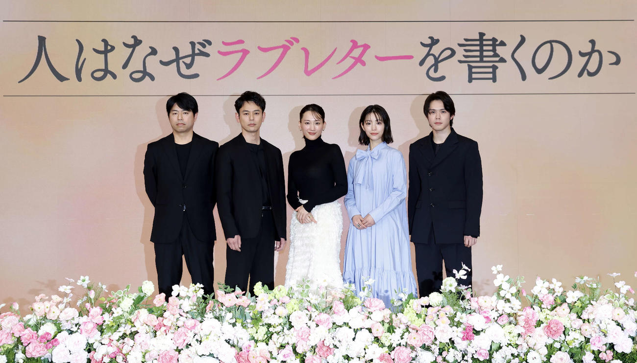 映画「人はなぜラブレターを書くのか」完成報告会でフォトセッションを行う、左から石井裕也監督、妻夫木聡、綾瀬はるか、當真あみ、細田佳央太（撮影・山本朝陽）