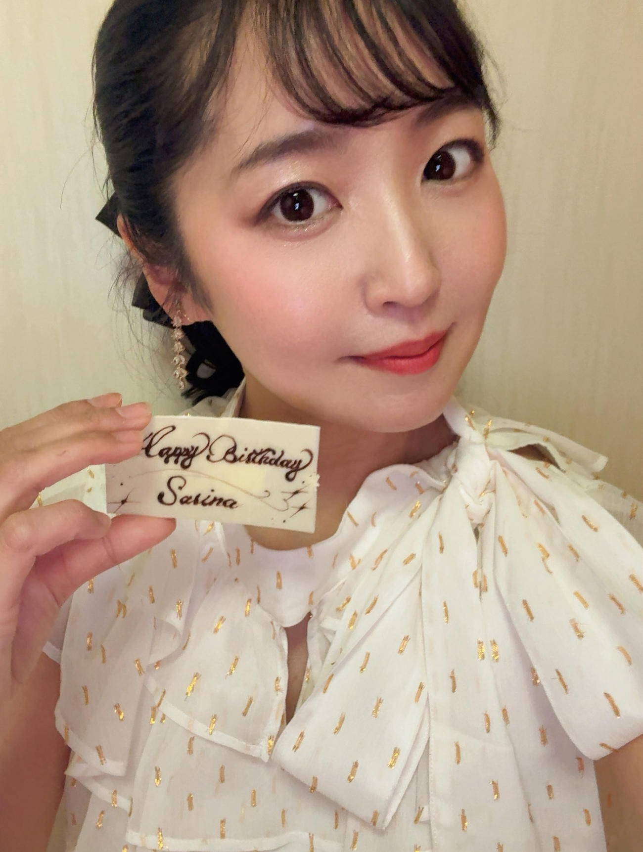 惣田紗莉渚のXから