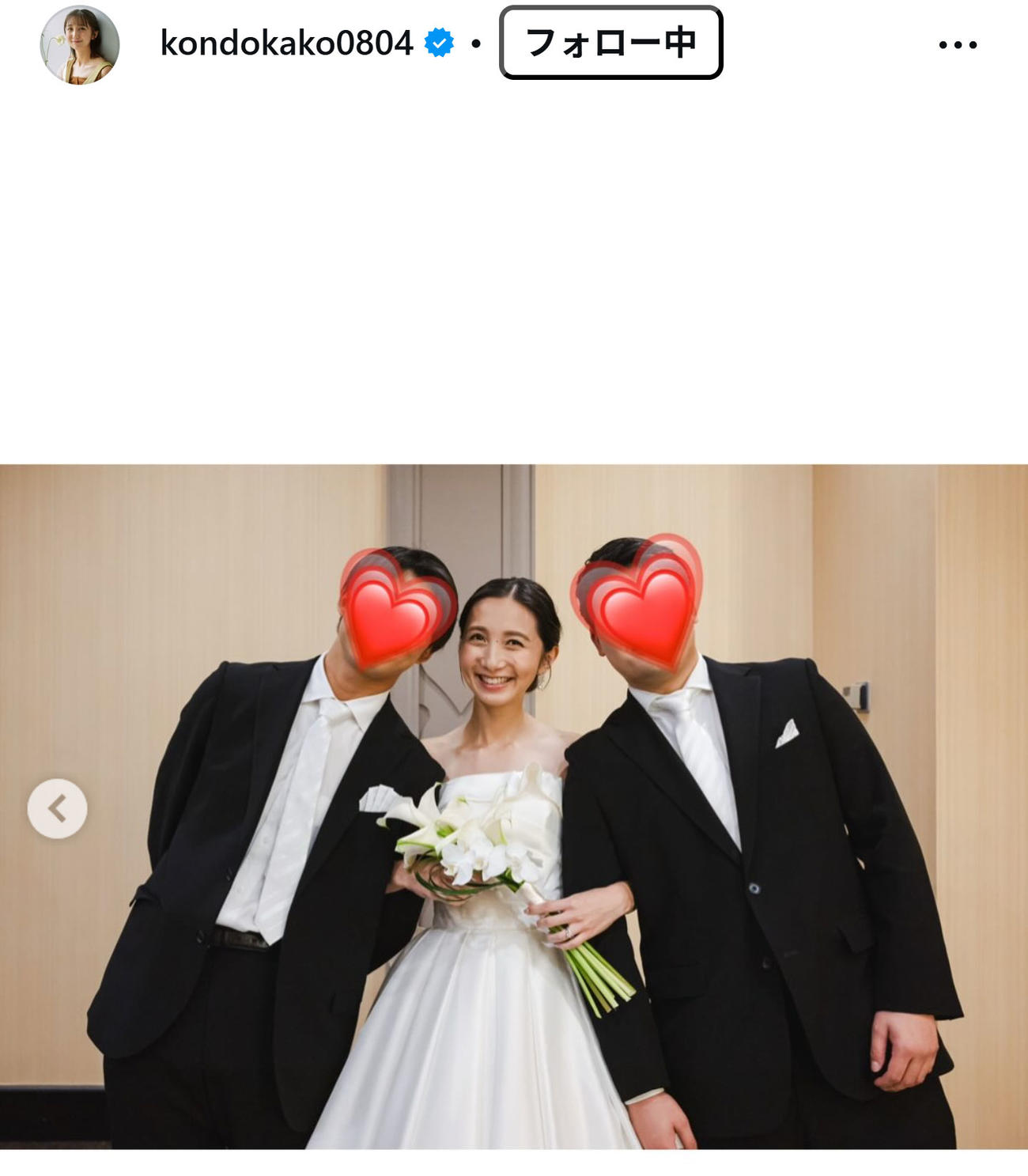 TBS近藤夏子アナのインスタグラムから