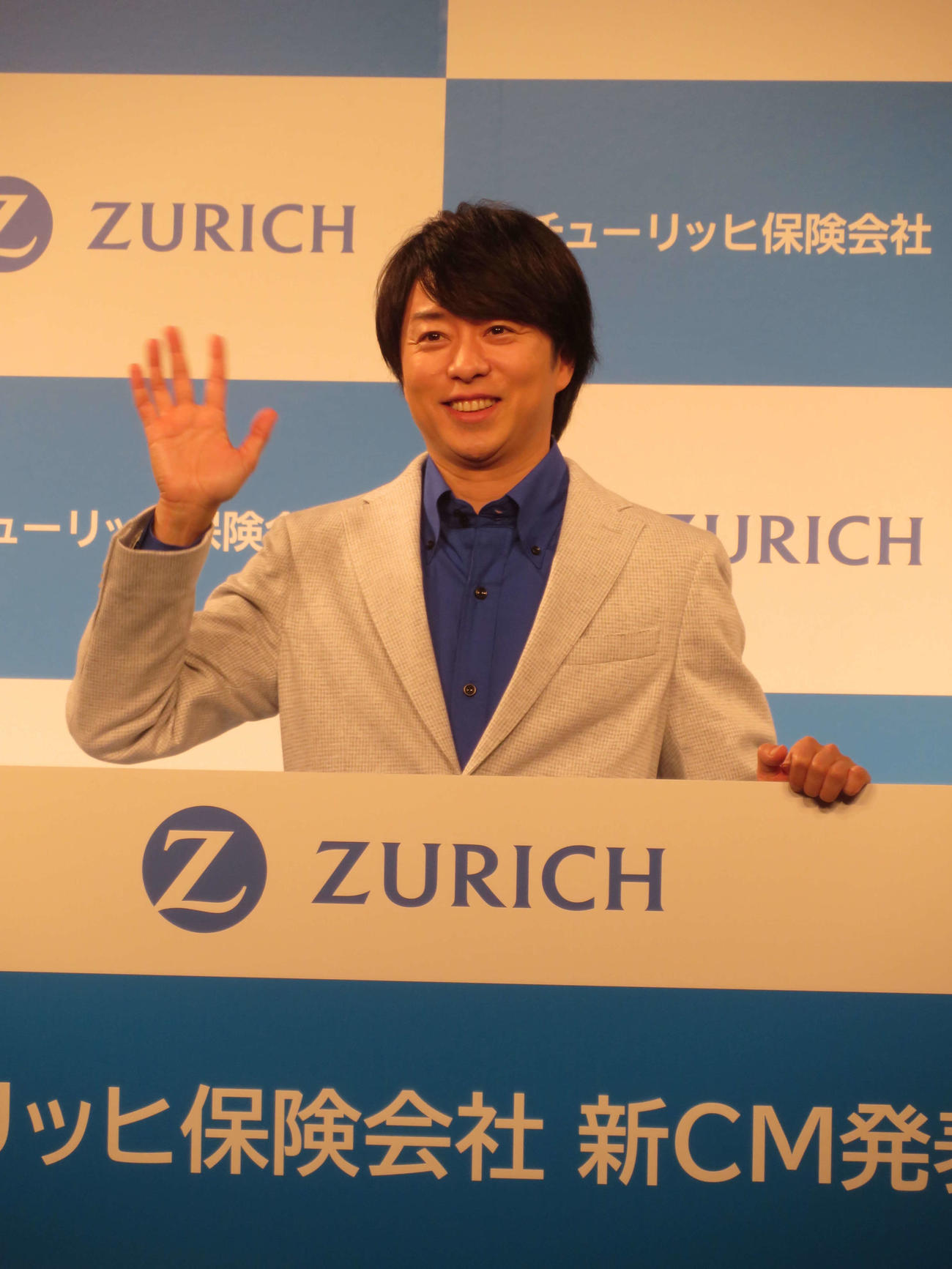 「チューリッヒ保険会社　新CM発表会」に登壇した櫻井翔