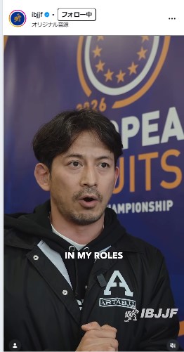 IBJJFのインスタグラムから