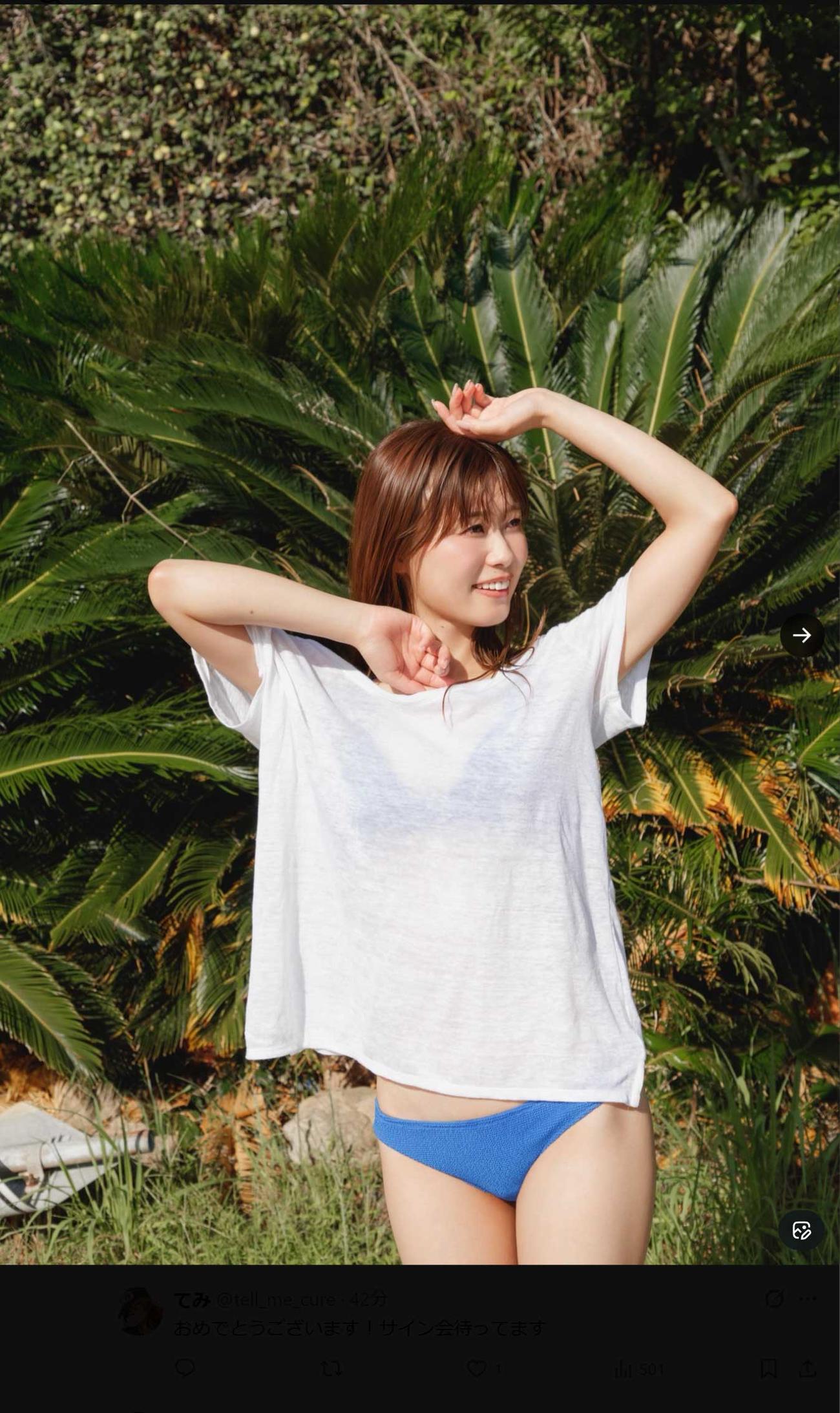 西澤由夏アナのXから