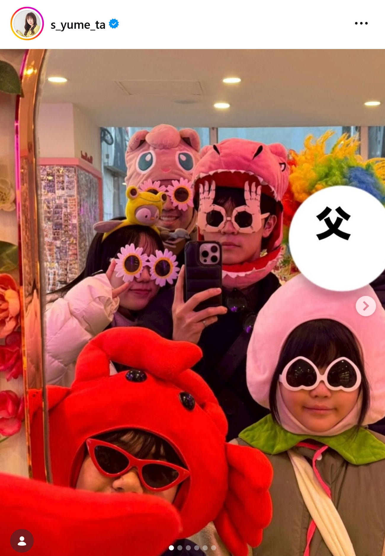 鈴木夢のインスタグラムから