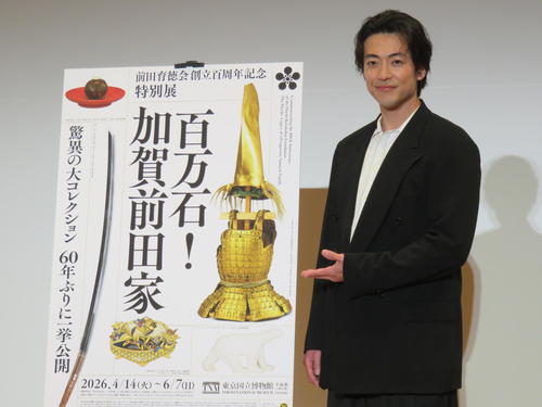 「豊臣兄弟！」前田利家役の大東駿介が前田家特別展アンバサダー「昨日もお墓にごあいさつに…」
