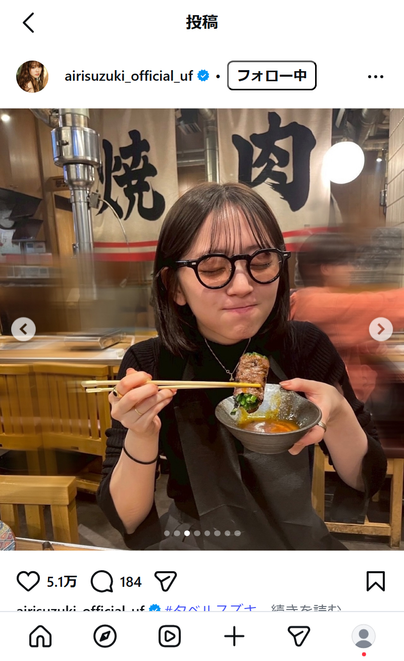 鈴木愛理のインスタグラムから