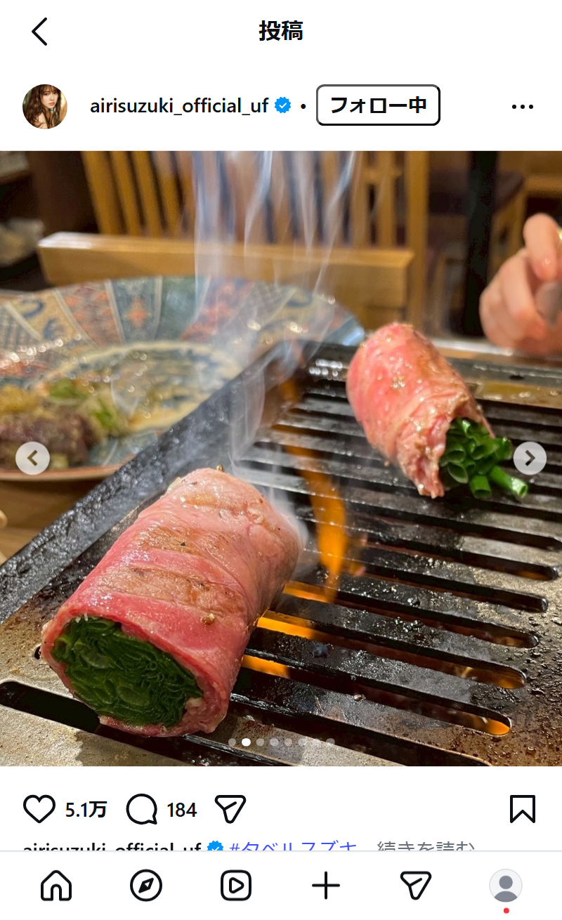 鈴木愛理のインスタグラムから