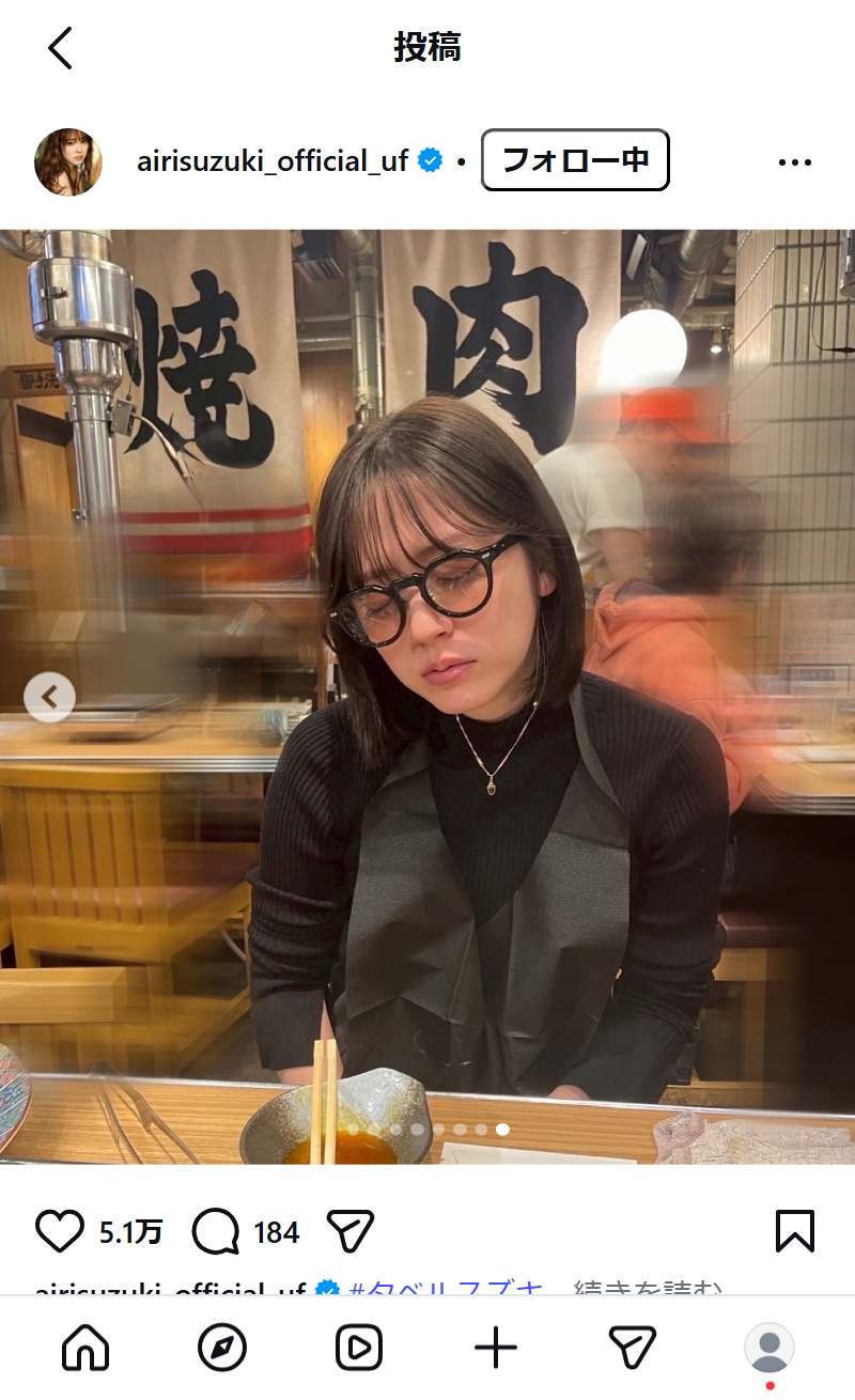 鈴木愛理のインスタグラムから