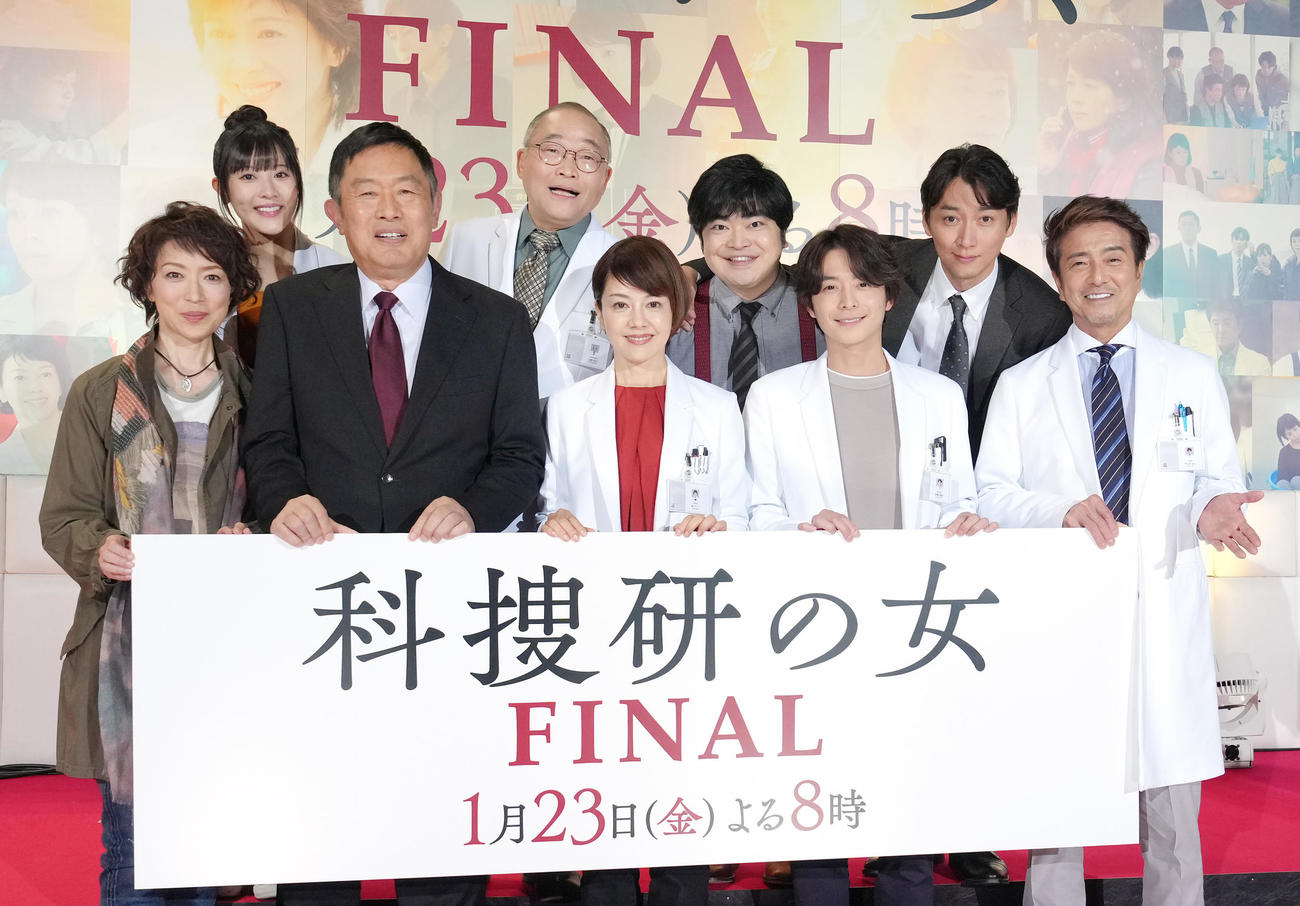 笑顔を見せる、前列左から若村麻由美、内藤剛志、沢口靖子、小池徹平、風間トオル、後列左から山本ひかる、斉藤暁、加藤諒、石井一彰（撮影・足立雅史）