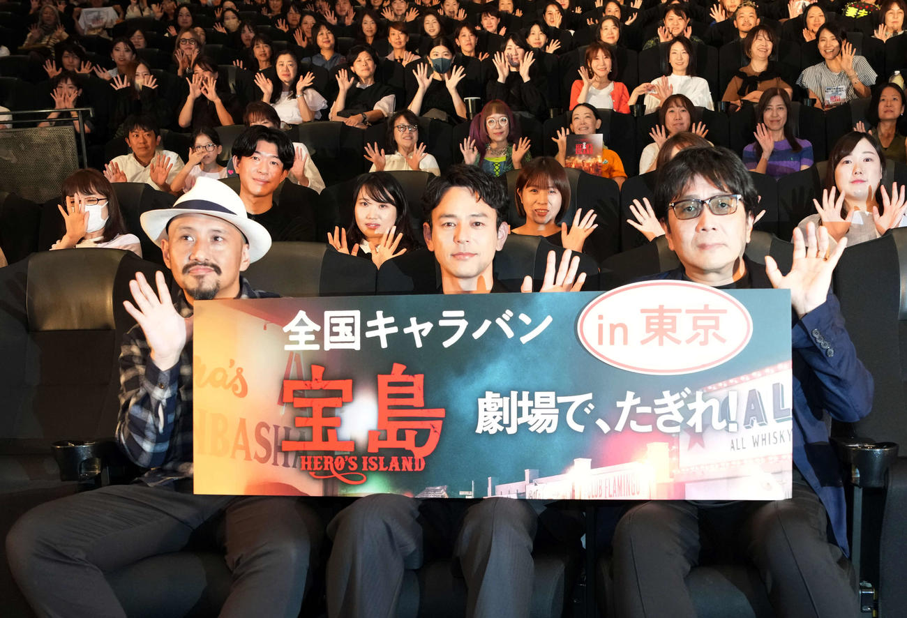 映画「宝島」東京キャラバンイベントに登場した原作者の真藤順丈氏、妻夫木聡、大友啓史監督（2025年10月撮影）