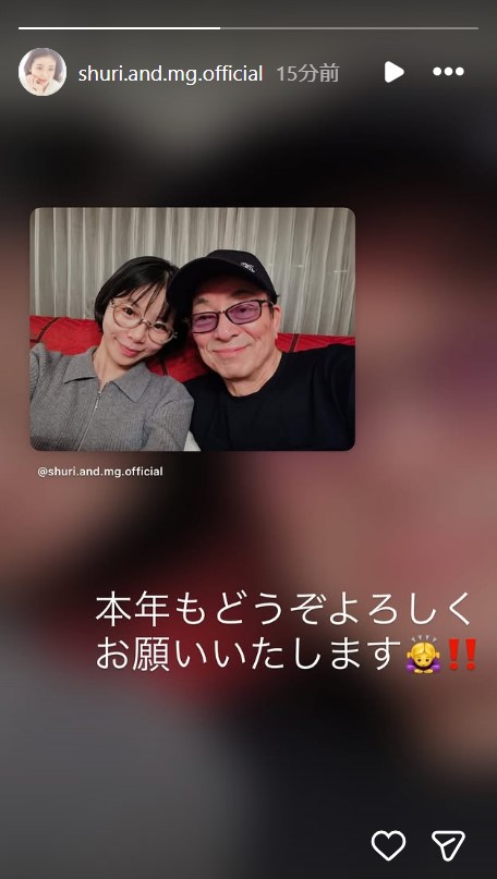 趣里のインスタグラムから