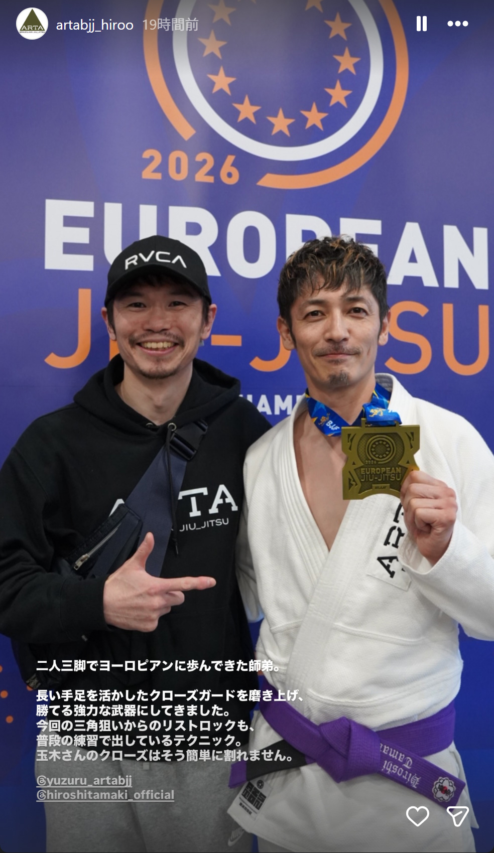 欧州最大の柔術大会で銅メダルを獲得した玉木宏（ARTA BJJ広尾の公式インスタグラムから）