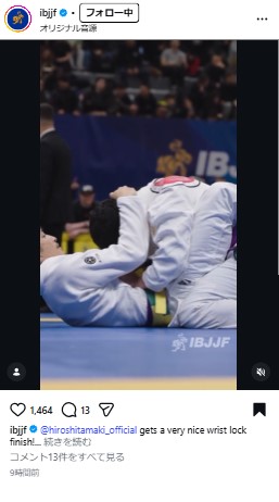 IBJJFのインスタグラムから