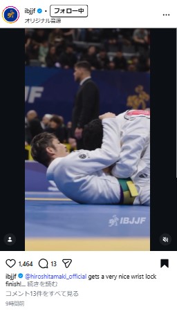 IBJJFのインスタグラムから