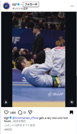 IBJJFのインスタグラムから