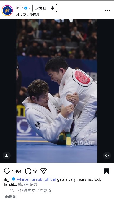 IBJJFのインスタグラムから