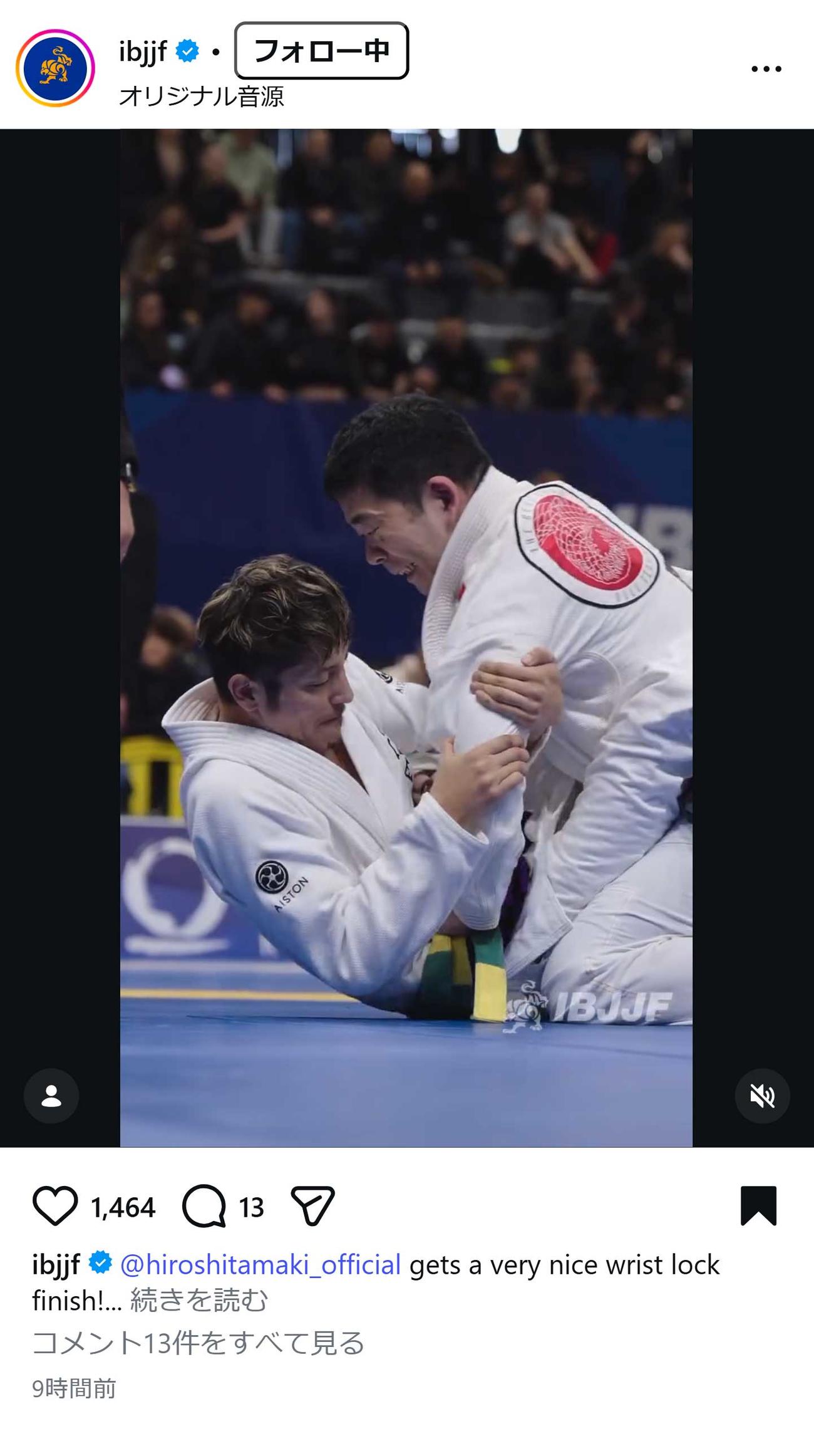 IBJJFのインスタグラムから