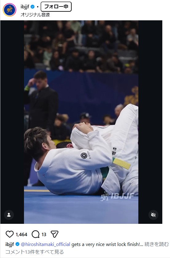 IBJJFのインスタグラムから