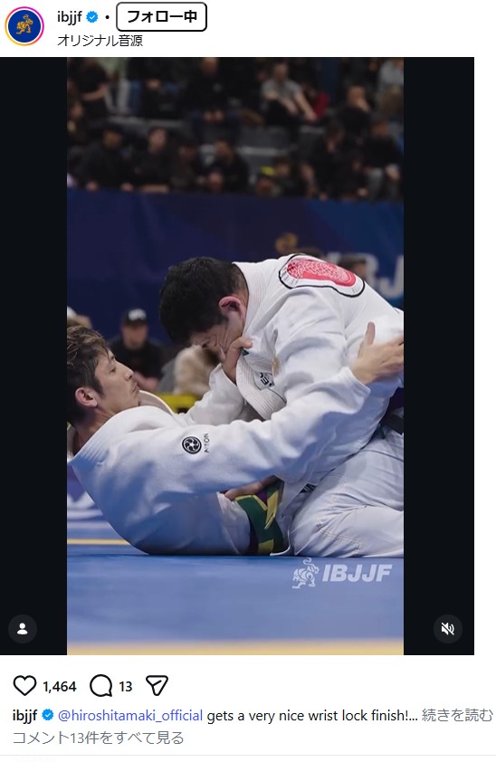 IBJJFのインスタグラムから