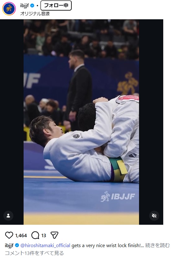 IBJJFのインスタグラムから