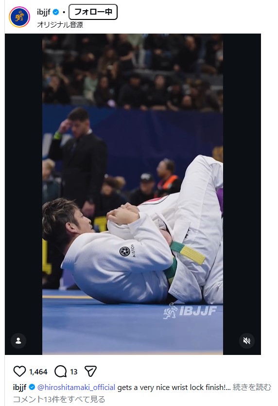 IBJJFのインスタグラムから