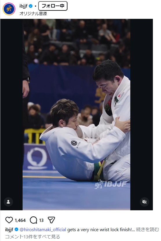 IBJJFのインスタグラムから