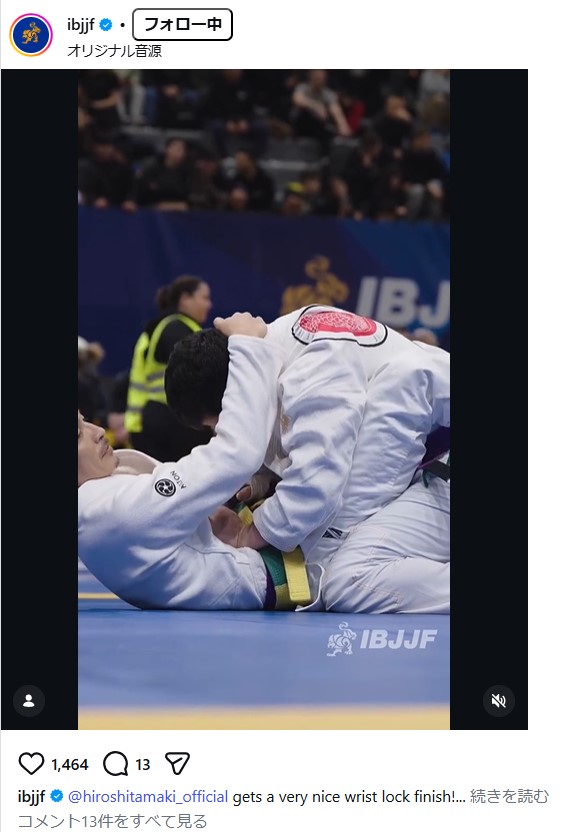 IBJJFのインスタグラムから