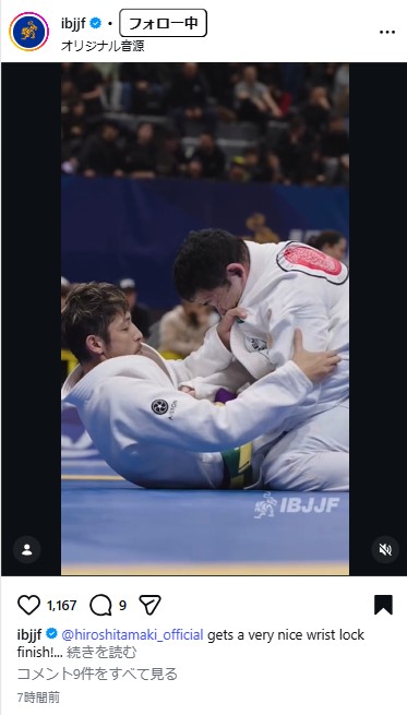 IBJJFのインスタグラムから