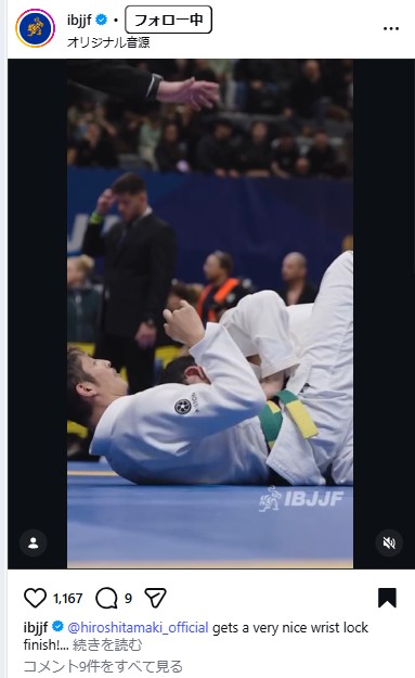IBJJFのインスタグラムから
