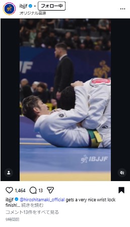 IBJJFのインスタグラムから