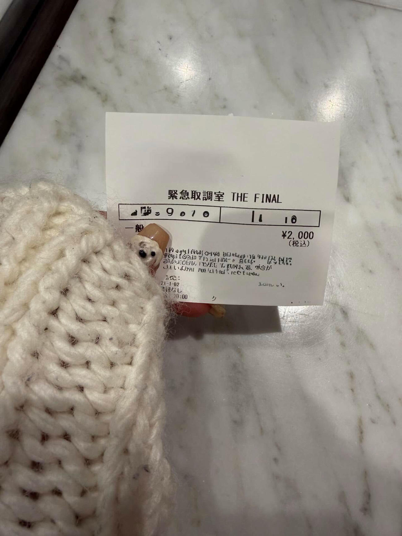 三谷紬アナのスレッズから