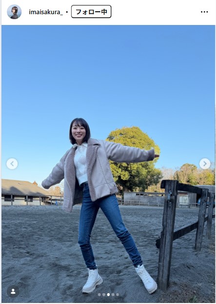 今井春花のインスタグラムから