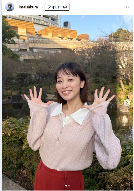 今井春花のインスタグラムから