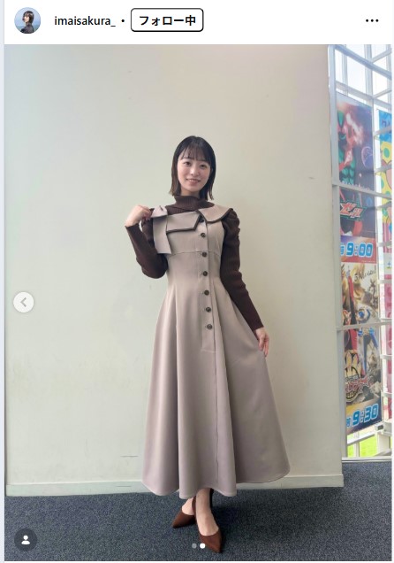 今井春花のインスタグラムから