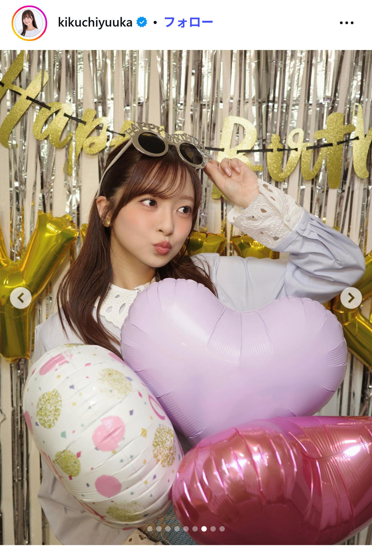 菊池柚花のインスタグラムから