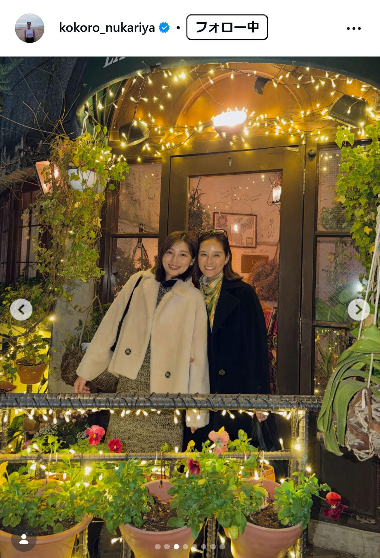 忽滑谷こころアナのインスタグラムから