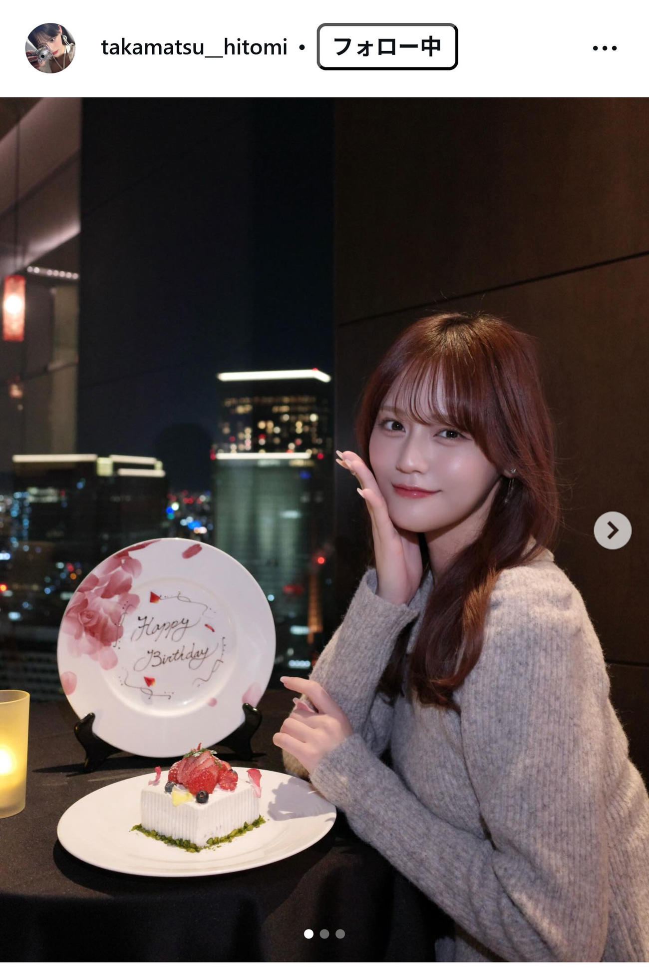 ＝LOVE高松瞳のインスタグラムから