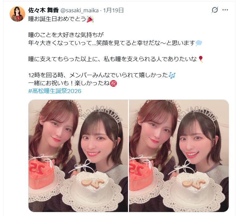 ＝LOVE佐々木舞香のXから